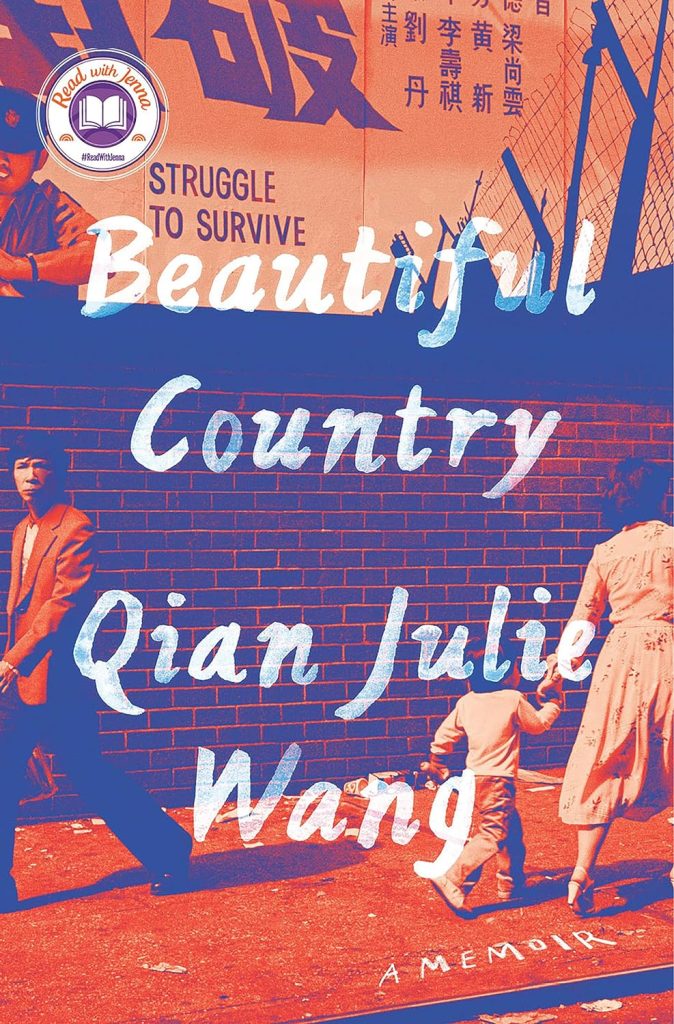 Beautiful Country book cover