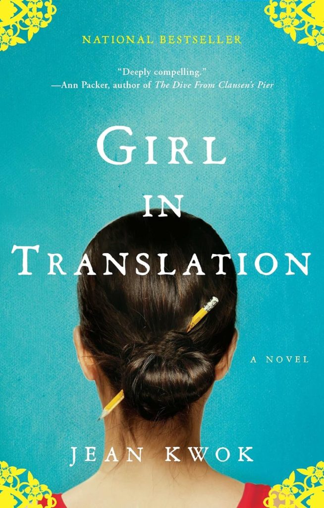 Girl in Translation book cover