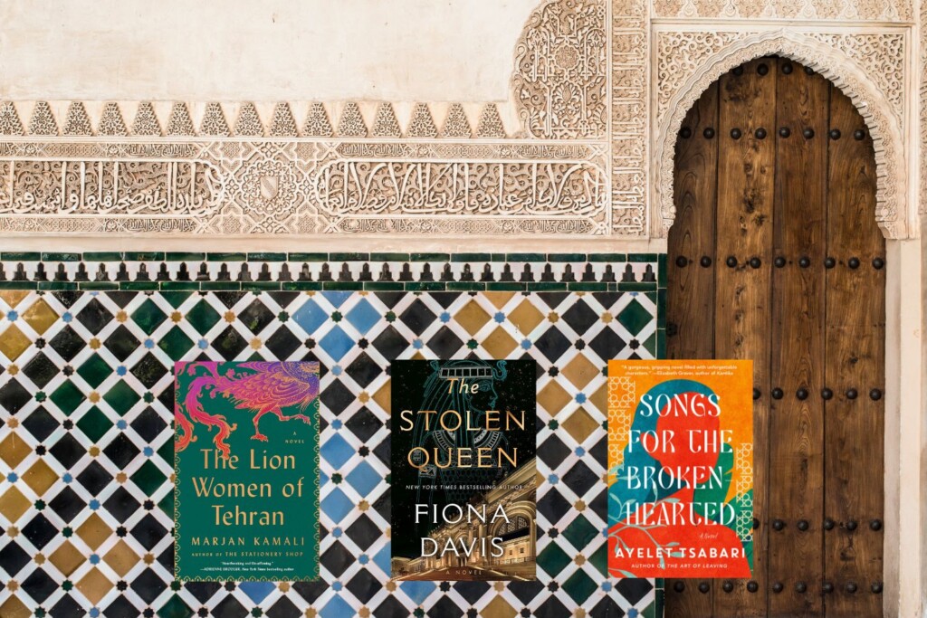 Middle east tile and door photo with three book covers on top