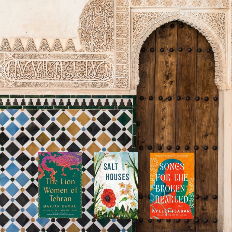 Middle east tile and door photo with three book covers on top